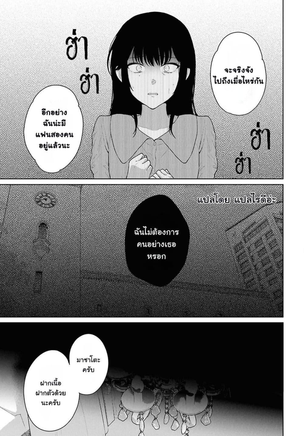 Manga-lc-com อ่านมังงะ อ่านการ์ตูน ออนไลน์ ฟรี Danjohi 15 no Sekai demo Futsu ni Ikirareru to Omotta ~ Geki Juu Kanjou na Kanojotachi ga Mujikaku Danshi ni Honrousaretara ตอนที่ 1 2 3 4 5 6 7 8 9 10 11 12 13 14 ฟรี ไม่มีโฆษณา Manga-lc - อ่าน มังงะ อ่าน การ์ตูน ออนไลน์ อ่านมังงะ ฟรี