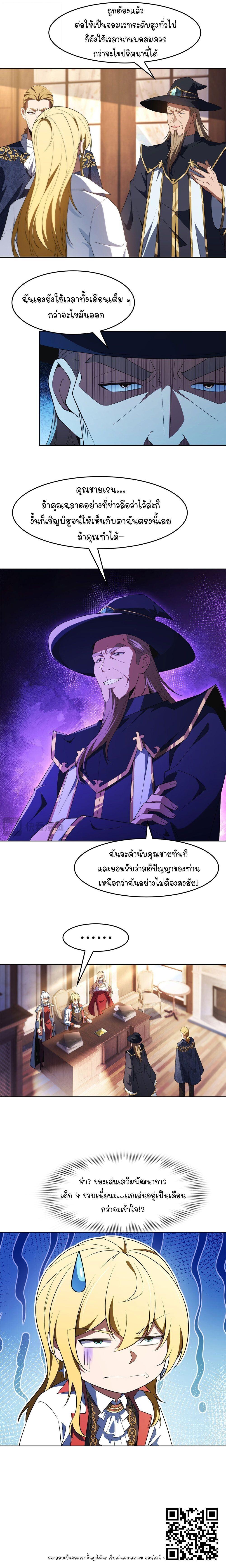 Manga-lc-com อ่านมังงะ อ่านการ์ตูน ออนไลน์ ฟรี Forging An Industrial Empire In A Magical World ตอนที่ 1 2 3 4 5 6 7 8 9 10 11 12 13 14 ฟรี ไม่มีโฆษณา Manga-lc - อ่าน มังงะ อ่าน การ์ตูน ออนไลน์ อ่านมังงะ ฟรี