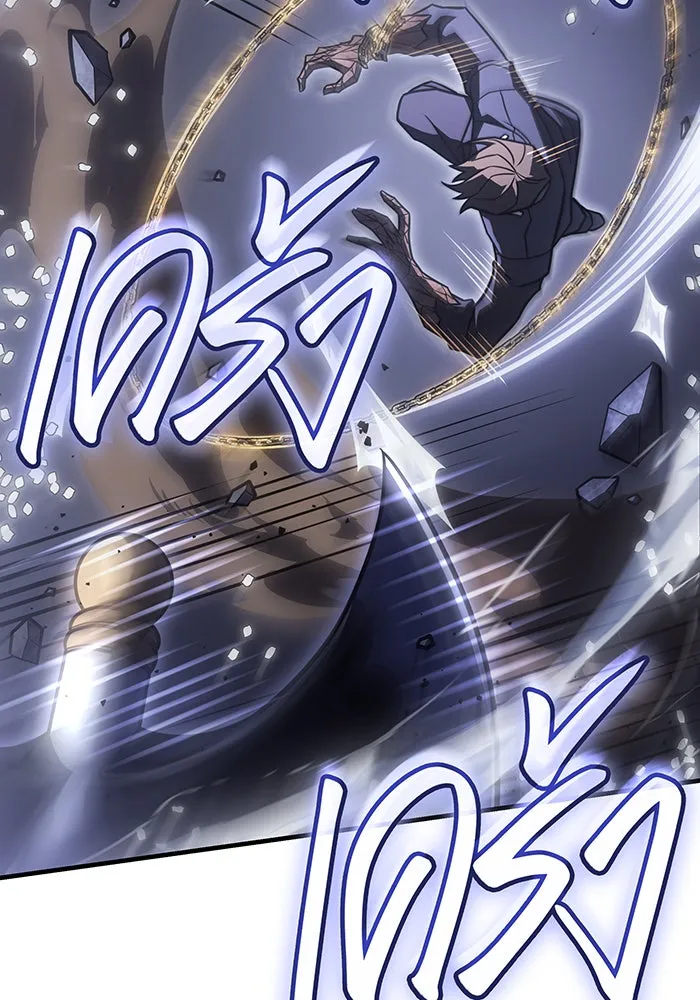 เกิดใหม่พร้อมพลังแห่งราชัน ตอนที่ 46 รูปที่ 125