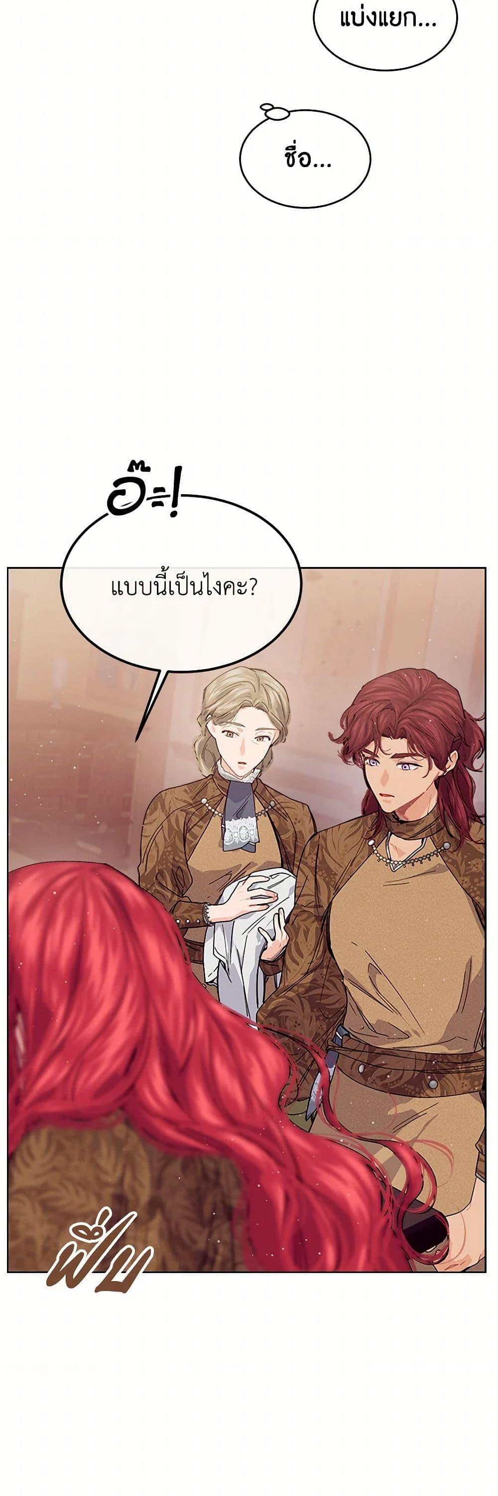 Manga-lc-com อ่านมังงะ อ่านการ์ตูน ออนไลน์ ฟรี The Elegant Sea of Savagery ตอนที่ 1 2 3 4 5 6 7 8 9 10 11 12 13 14 ฟรี ไม่มีโฆษณา Manga-lc - อ่าน มังงะ อ่าน การ์ตูน ออนไลน์ อ่านมังงะ ฟรี