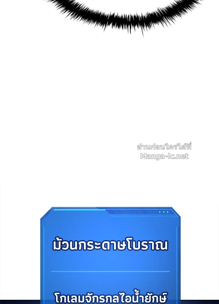 Doujin-Lc- อ่าน โดจิน มังฮวา เกาหลี ญี่ปุ่น จีน แปลไทย ผู้พิชิตเกมป้องกันฐาน ตอนที่ 1 2 3 4 5 6 7 8 9 10 11 12 13 14 ฟรี ไม่มีโฆษณา อ่าน โดจิน Manhwa เกาหลี ญี่ปุ่น จีน เรามีครบ คัดมาให้เน้นๆ โดจิน 18+ รับประกันความฟินโดย Doujin Lc