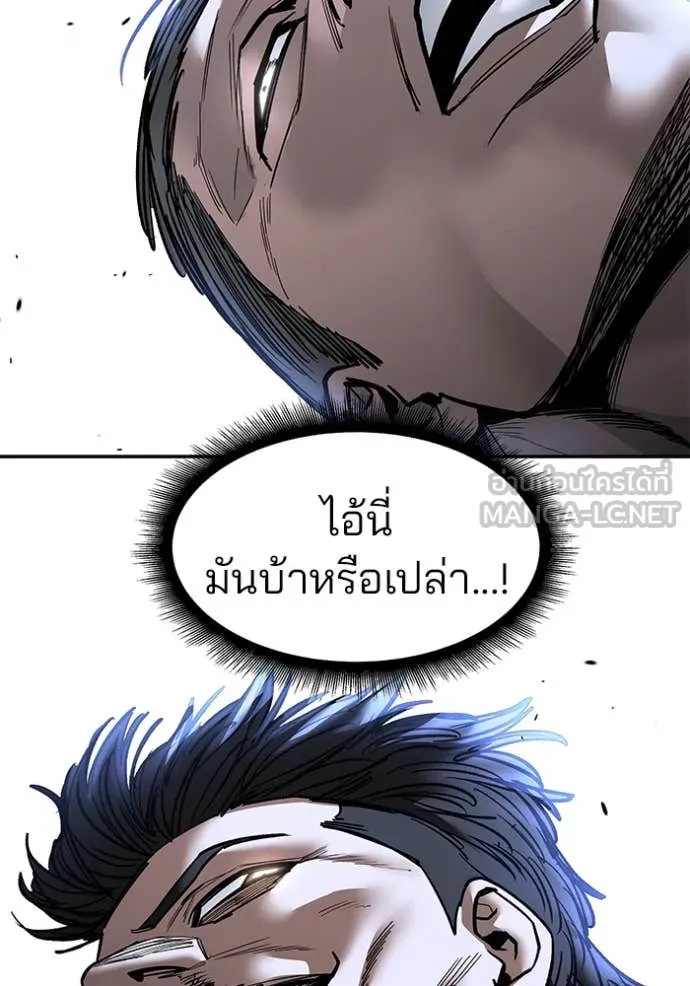 เลวฟาดเลว ตอนที่ 154 รูปที่ 52