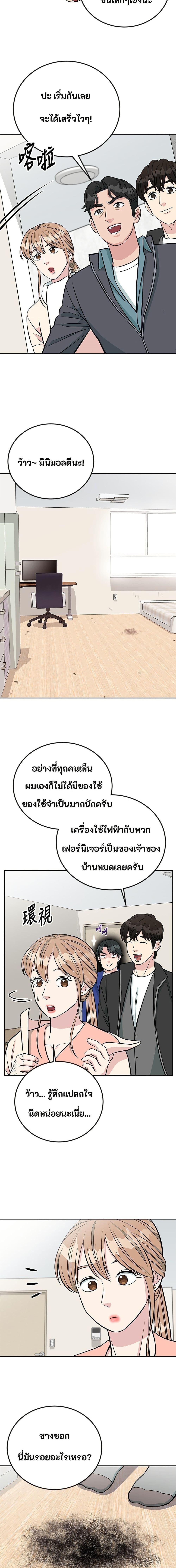 Manga-lc-com อ่านมังงะ อ่านการ์ตูน ออนไลน์ ฟรี Reincarnated as a New Employee ตอนที่ 1 2 3 4 5 6 7 8 9 10 11 12 13 14 ฟรี ไม่มีโฆษณา Manga-lc - อ่าน มังงะ อ่าน การ์ตูน ออนไลน์ อ่านมังงะ ฟรี