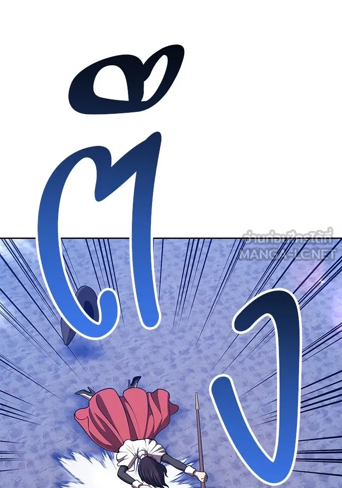 +99 ท่อนไม้พร้อมบวก ตอนที่ 44 ฝันลางร้าย รูปที่ 6