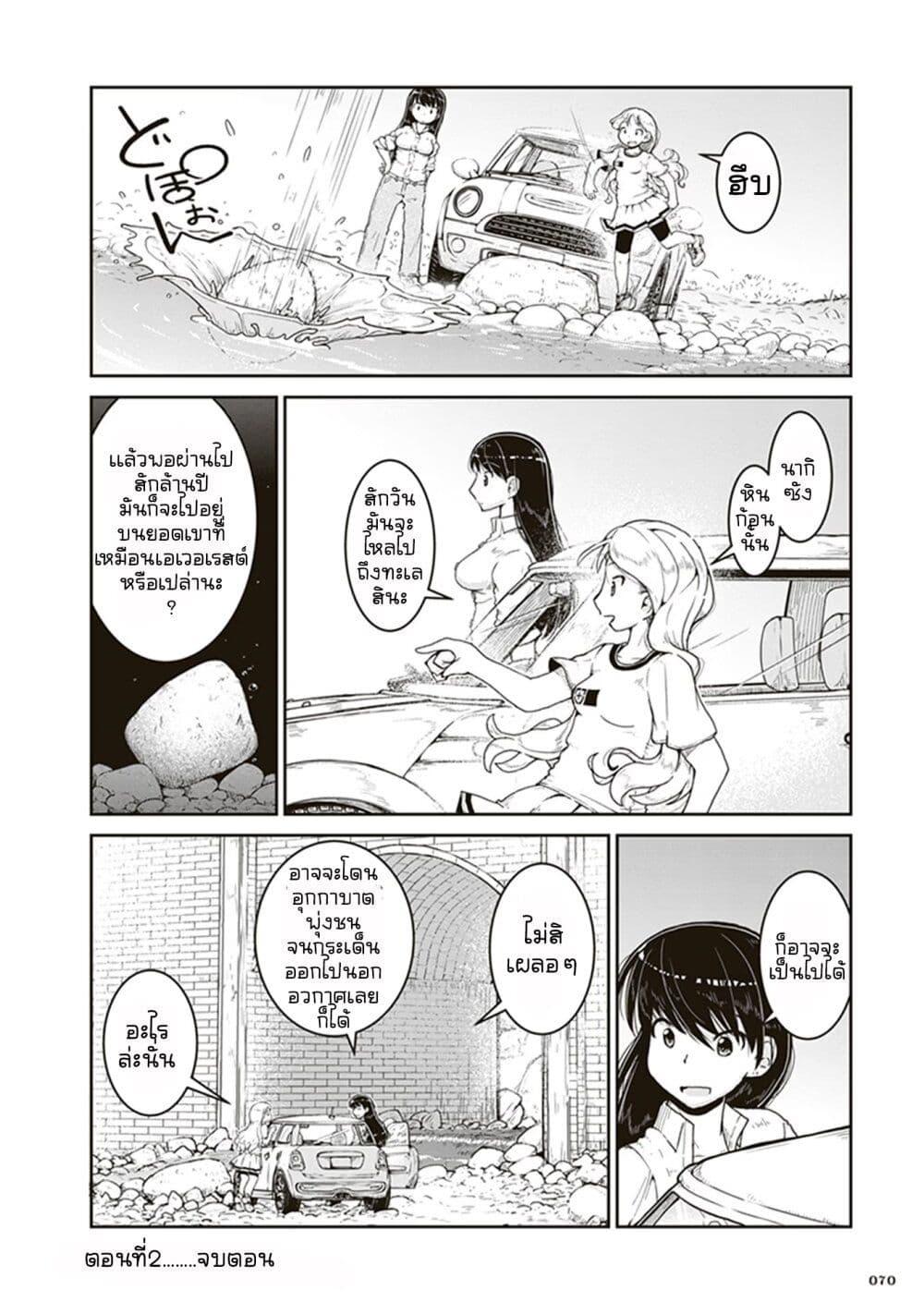 Manga-lc-com อ่านมังงะ อ่านการ์ตูน ออนไลน์ ฟรี Ruri no Houseki ตอนที่ 1 2 3 4 5 6 7 8 9 10 11 12 13 14 ฟรี ไม่มีโฆษณา Manga-lc - อ่าน มังงะ อ่าน การ์ตูน ออนไลน์ อ่านมังงะ ฟรี