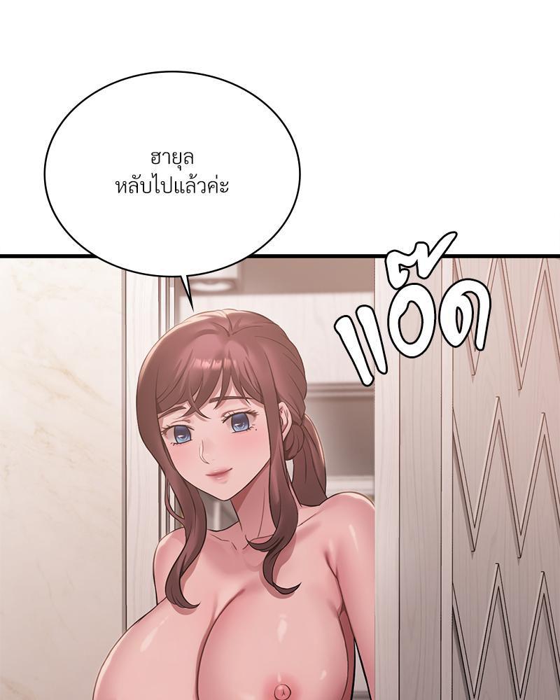 Doujin-Lc- อ่าน โดจิน มังฮวา เกาหลี ญี่ปุ่น จีน แปลไทย Drunk on You ตอนที่ 1 2 3 4 5 6 7 8 9 10 11 12 13 14 ฟรี ไม่มีโฆษณา อ่าน โดจิน Manhwa เกาหลี ญี่ปุ่น จีน เรามีครบ คัดมาให้เน้นๆ โดจิน 18+ รับประกันความฟินโดย  Doujin Lc
