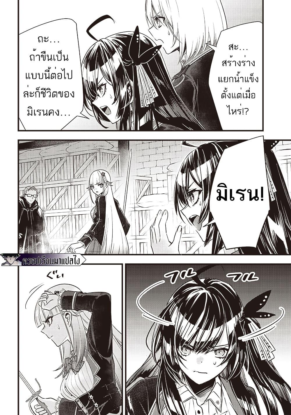 Manga-lc-com อ่านมังงะ อ่านการ์ตูน ออนไลน์ ฟรี Savage Fang Ojou-sama Shijou Saikyou no Youhei wa Shijou Saikyou no Bougyaku Reijou to Natte Nidome no Sekai wo Musou Suru ตอนที่ 1 2 3 4 5 6 7 8 9 10 11 12 13 14 ฟรี ไม่มีโฆษณา Manga-lc - อ่าน มังงะ อ่าน การ์ตูน ออนไลน์ อ่านมังงะ ฟรี