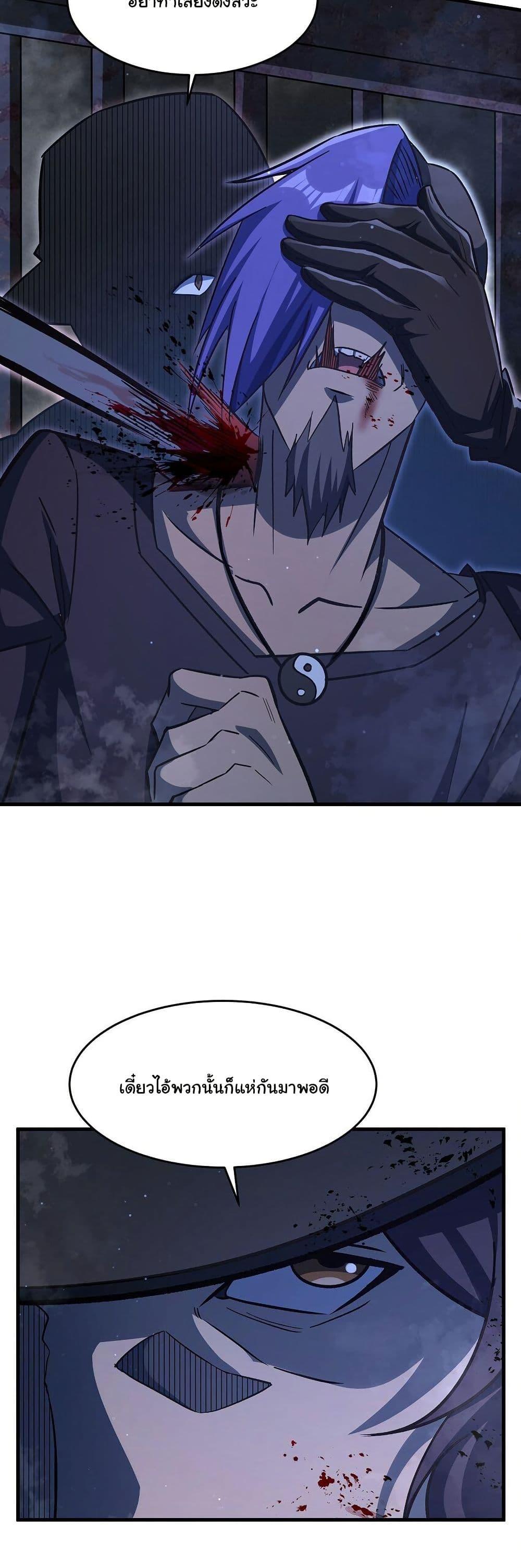 Manga-lc-com อ่านมังงะ อ่านการ์ตูน ออนไลน์ ฟรี Become a Witch in a World Full of Ghost Stories ตอนที่ 1 2 3 4 5 6 7 8 9 10 11 12 13 14 ฟรี ไม่มีโฆษณา Manga-lc - อ่าน มังงะ อ่าน การ์ตูน ออนไลน์ อ่านมังงะ ฟรี