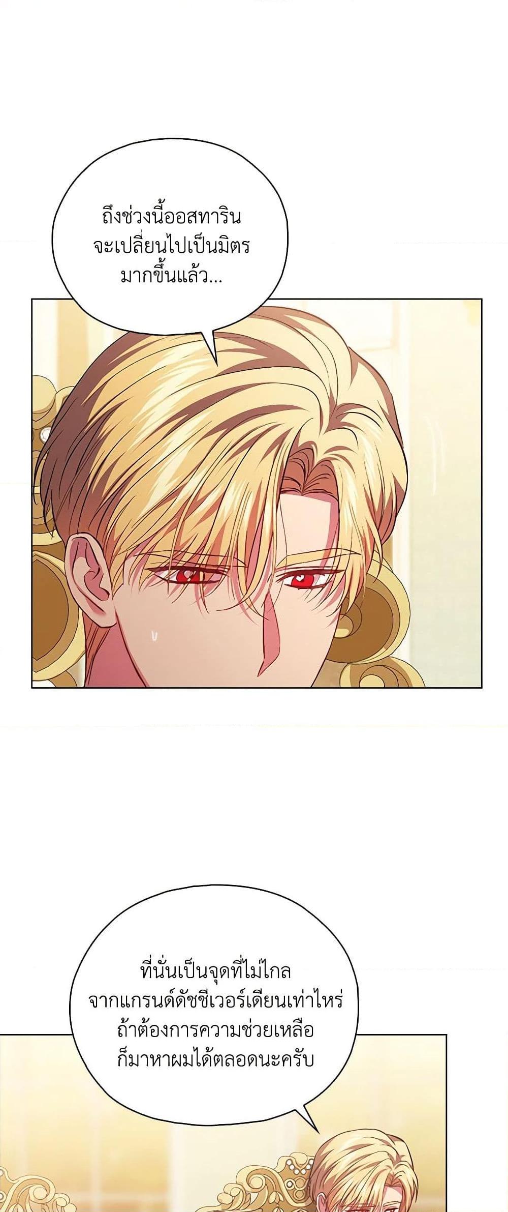 Manga-lc-com อ่านมังงะ อ่านการ์ตูน ออนไลน์ ฟรี I Don’t Trust My Twin Sister Series ตอนที่ 1 2 3 4 5 6 7 8 9 10 11 12 13 14 ฟรี ไม่มีโฆษณา Manga-lc - อ่าน มังงะ อ่าน การ์ตูน ออนไลน์ อ่านมังงะ ฟรี