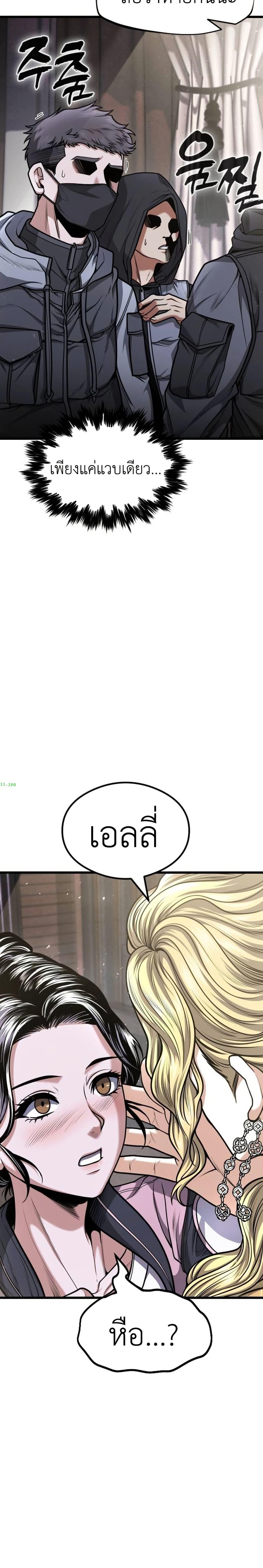 Manga-lc-com อ่านมังงะ อ่านการ์ตูน ออนไลน์ ฟรี War of the Stray Dogs ตอนที่ 1 2 3 4 5 6 7 8 9 10 11 12 13 14 ฟรี ไม่มีโฆษณา Manga-lc - อ่าน มังงะ อ่าน การ์ตูน ออนไลน์ อ่านมังงะ ฟรี