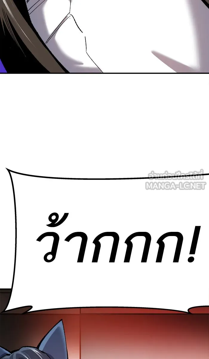 ยอดคนเลเวลทะลุ ตอนที่ 35 บุก (2) รูปที่ 102