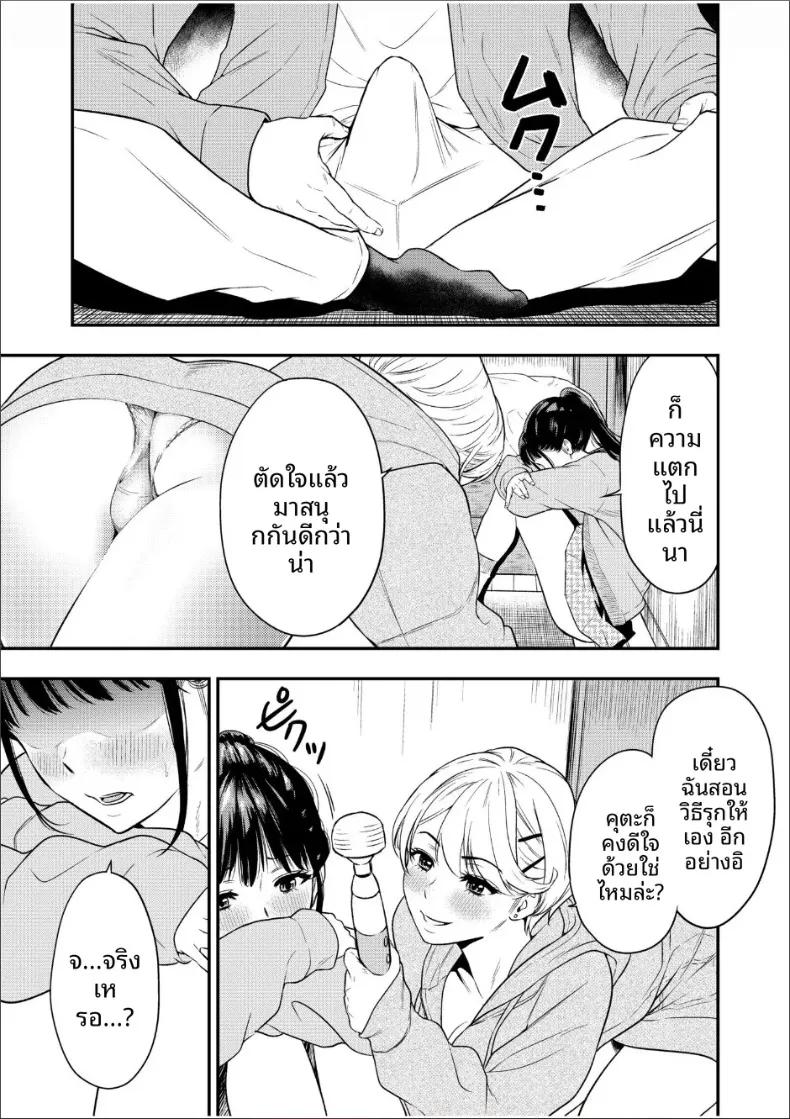 Doujin-Lc- อ่าน โดจิน มังฮวา เกาหลี ญี่ปุ่น จีน แปลไทย ความสัมพันธ์กับเราสามคน (Endo Saya) ตอนที่ 1 2 3 4 5 6 7 8 9 10 11 12 13 14 ฟรี ไม่มีโฆษณา อ่าน โดจิน Manhwa เกาหลี ญี่ปุ่น จีน เรามีครบ คัดมาให้เน้นๆ โดจิน 18+ รับประกันความฟินโดย  Doujin Lc