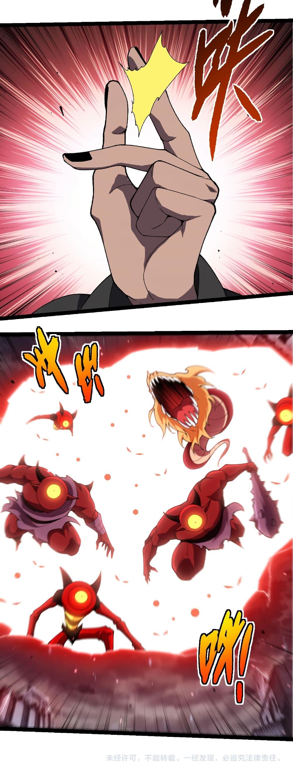 Manga-lc-com อ่านมังงะ อ่านการ์ตูน ออนไลน์ ฟรี Evolution from the Big Tree ตอนที่ 1 2 3 4 5 6 7 8 9 10 11 12 13 14 ฟรี ไม่มีโฆษณา Manga-lc - อ่าน มังงะ อ่าน การ์ตูน ออนไลน์ อ่านมังงะ ฟรี