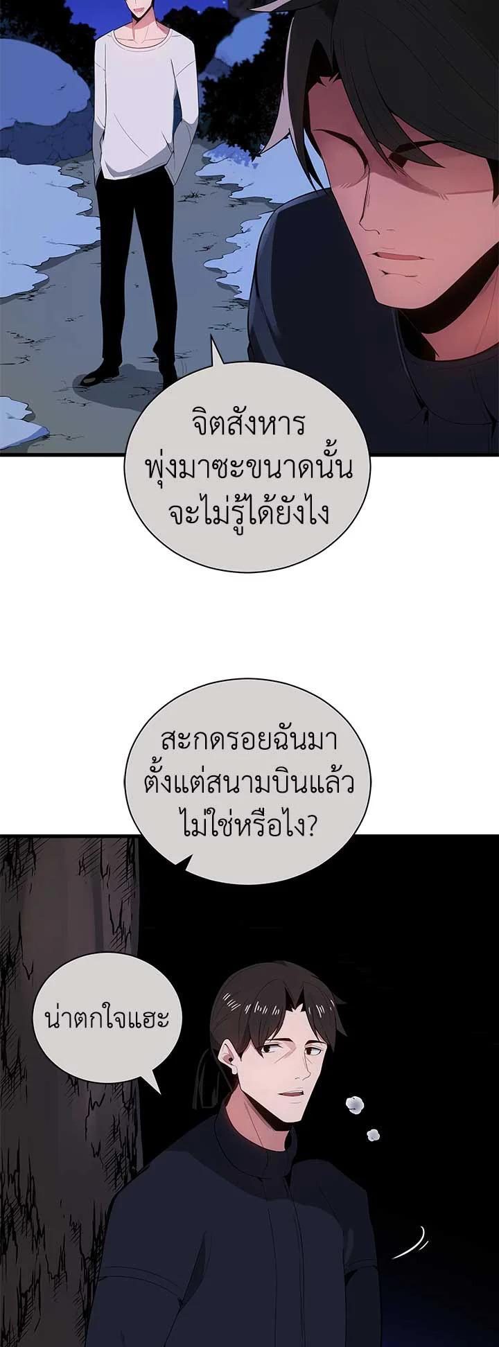 Manga-lc-com อ่านมังงะ อ่านการ์ตูน ออนไลน์ ฟรี The Descent of the Demonic Master ตอนที่ 1 2 3 4 5 6 7 8 9 10 11 12 13 14 ฟรี ไม่มีโฆษณา Manga-lc - อ่าน มังงะ อ่าน การ์ตูน ออนไลน์ อ่านมังงะ ฟรี