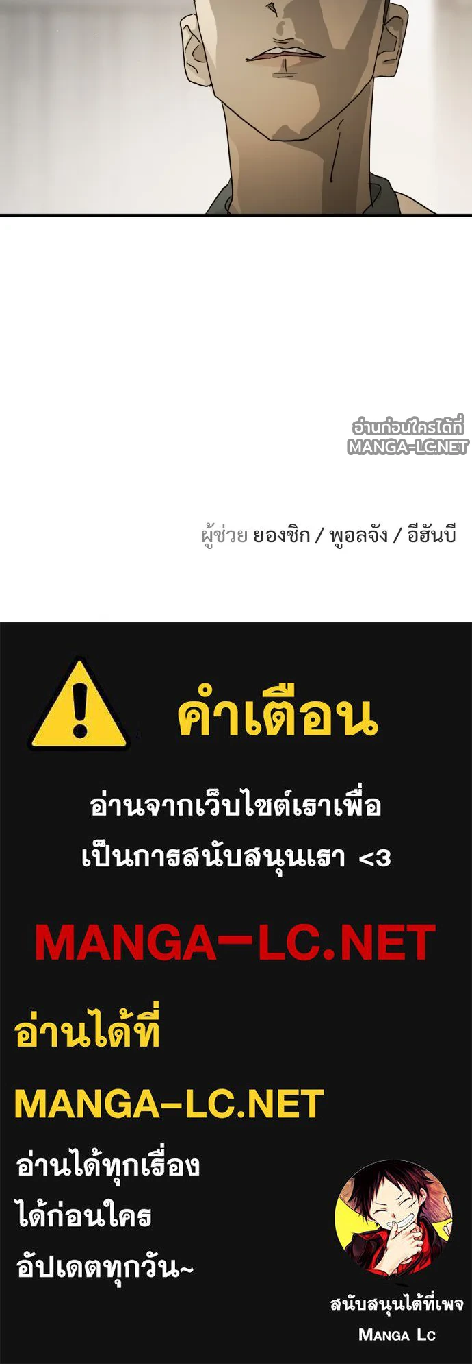 Manga-lc-com อ่านมังงะ อ่านการ์ตูน ออนไลน์ ฟรี วันดีคืนดี โซลก็ ตอนที่ 1 2 3 4 5 6 7 8 9 10 11 12 13 14 ฟรี ไม่มีโฆษณา Manga-lc - อ่าน มังงะ อ่าน การ์ตูน ออนไลน์ อ่านมังงะ ฟรี