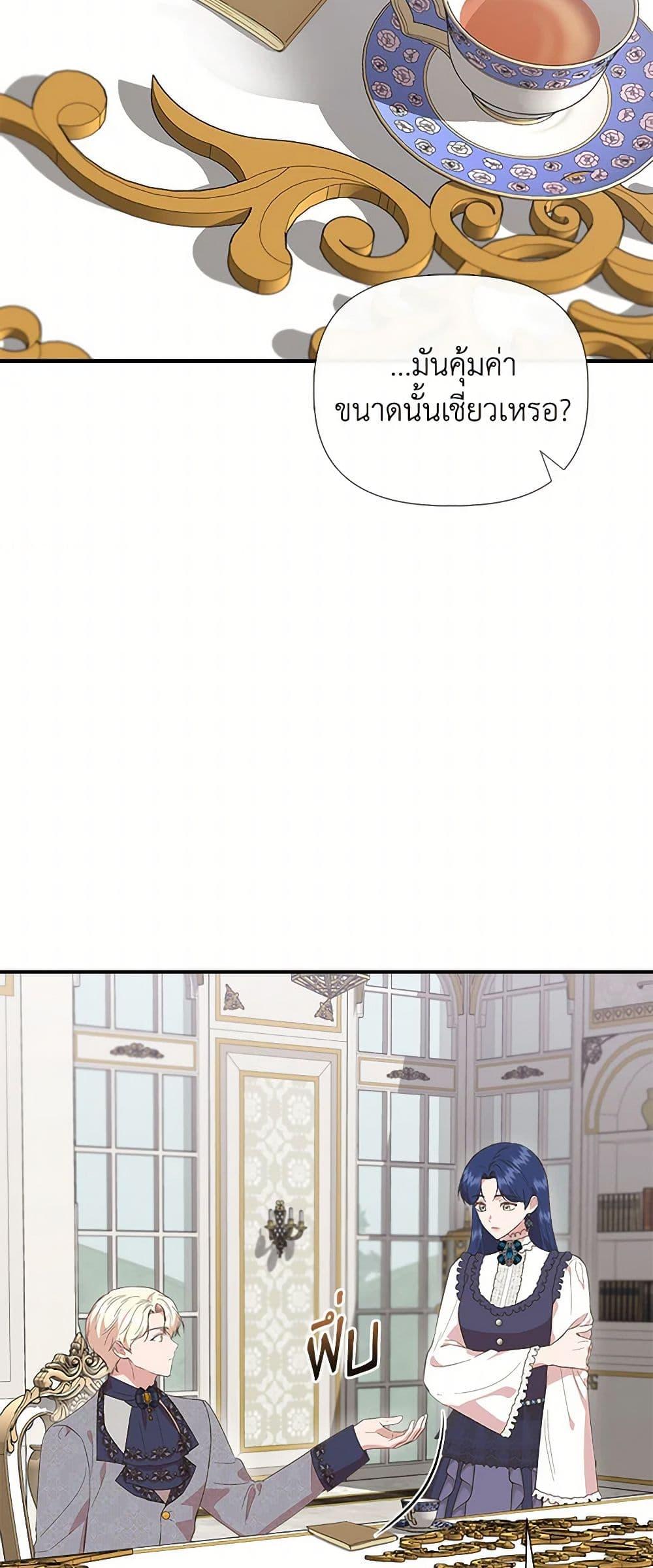 Manga-lc-com อ่านมังงะ อ่านการ์ตูน ออนไลน์ ฟรี I Wasn’t the Cinderella ตอนที่ 1 2 3 4 5 6 7 8 9 10 11 12 13 14 ฟรี ไม่มีโฆษณา Manga-lc - อ่าน มังงะ อ่าน การ์ตูน ออนไลน์ อ่านมังงะ ฟรี