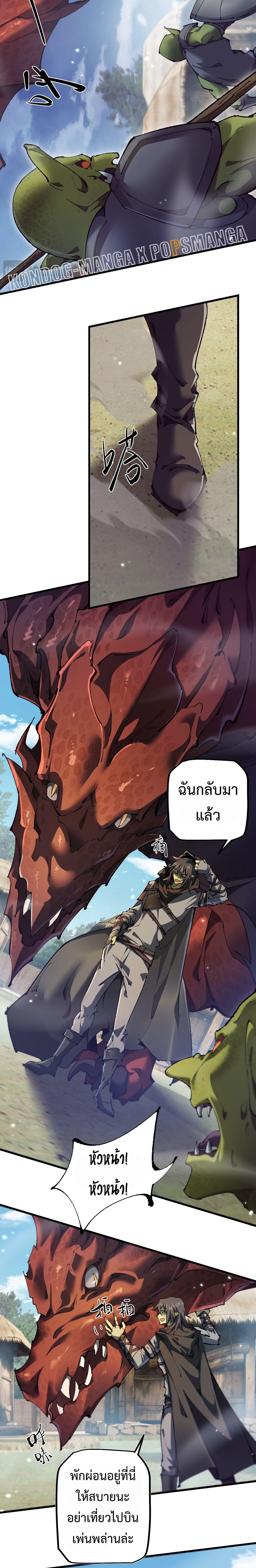 Manga-lc-com อ่านมังงะ อ่านการ์ตูน ออนไลน์ ฟรี From Goblin to Goblin God ตอนที่ 1 2 3 4 5 6 7 8 9 10 11 12 13 14 ฟรี ไม่มีโฆษณา Manga-lc - อ่าน มังงะ อ่าน การ์ตูน ออนไลน์ อ่านมังงะ ฟรี