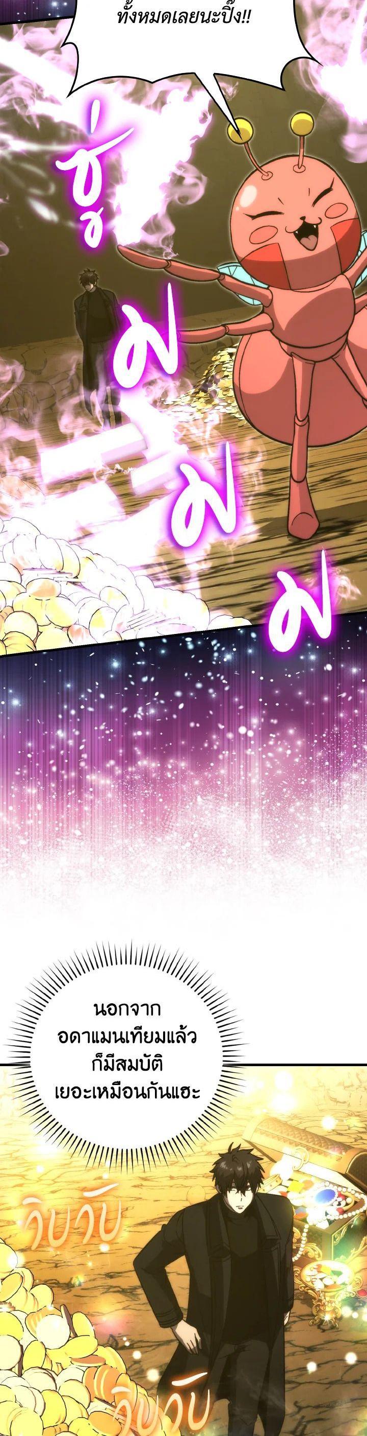 Manga-lc-com อ่านมังงะ อ่านการ์ตูน ออนไลน์ ฟรี The Demon King Levels Up ตอนที่ 1 2 3 4 5 6 7 8 9 10 11 12 13 14 ฟรี ไม่มีโฆษณา Manga-lc - อ่าน มังงะ อ่าน การ์ตูน ออนไลน์ อ่านมังงะ ฟรี
