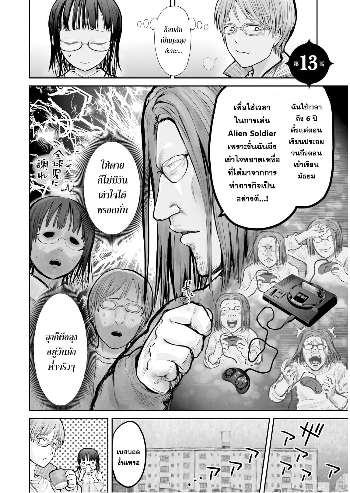 Manga-lc-com อ่านมังงะ อ่านการ์ตูน ออนไลน์ ฟรี Isekai Ojisan ตอนที่ 1 2 3 4 5 6 7 8 9 10 11 12 13 14 ฟรี ไม่มีโฆษณา Manga-lc - อ่าน มังงะ อ่าน การ์ตูน ออนไลน์ อ่านมังงะ ฟรี