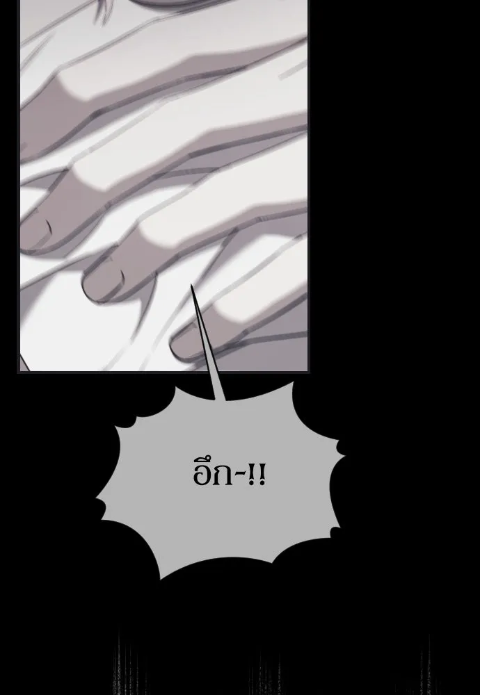 หมาป่าคู่เคียงบัลลังก์ ตอนที่ 29 รูปที่ 16