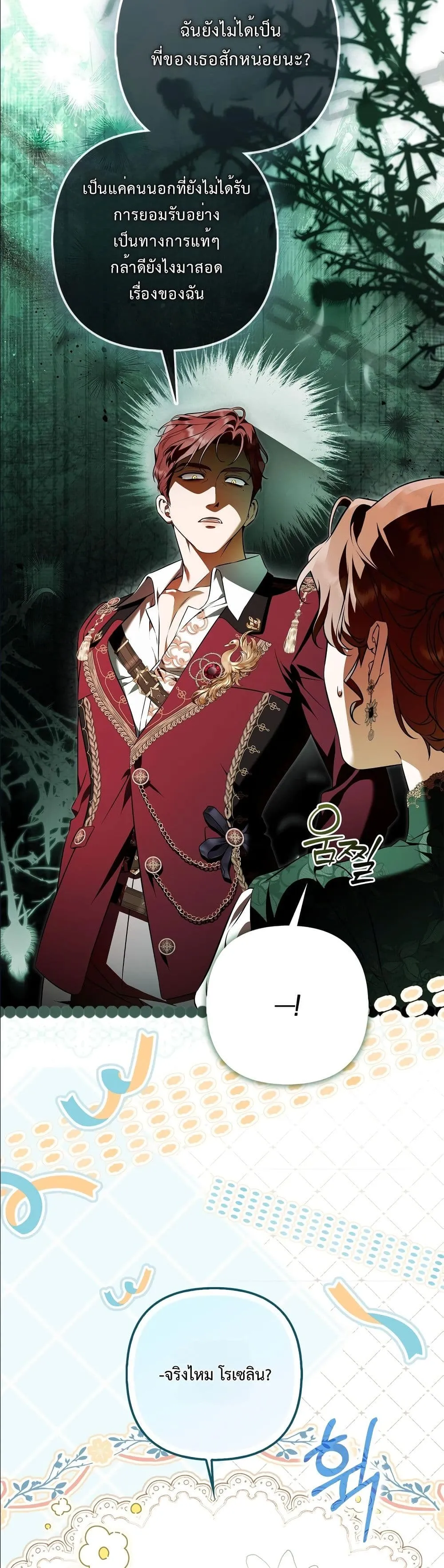 Manga-lc-com อ่านมังงะ อ่านการ์ตูน ออนไลน์ ฟรี The Baddest Villainess Is Back ตอนที่ 1 2 3 4 5 6 7 8 9 10 11 12 13 14 ฟรี ไม่มีโฆษณา Manga-lc - อ่าน มังงะ อ่าน การ์ตูน ออนไลน์ อ่านมังงะ ฟรี