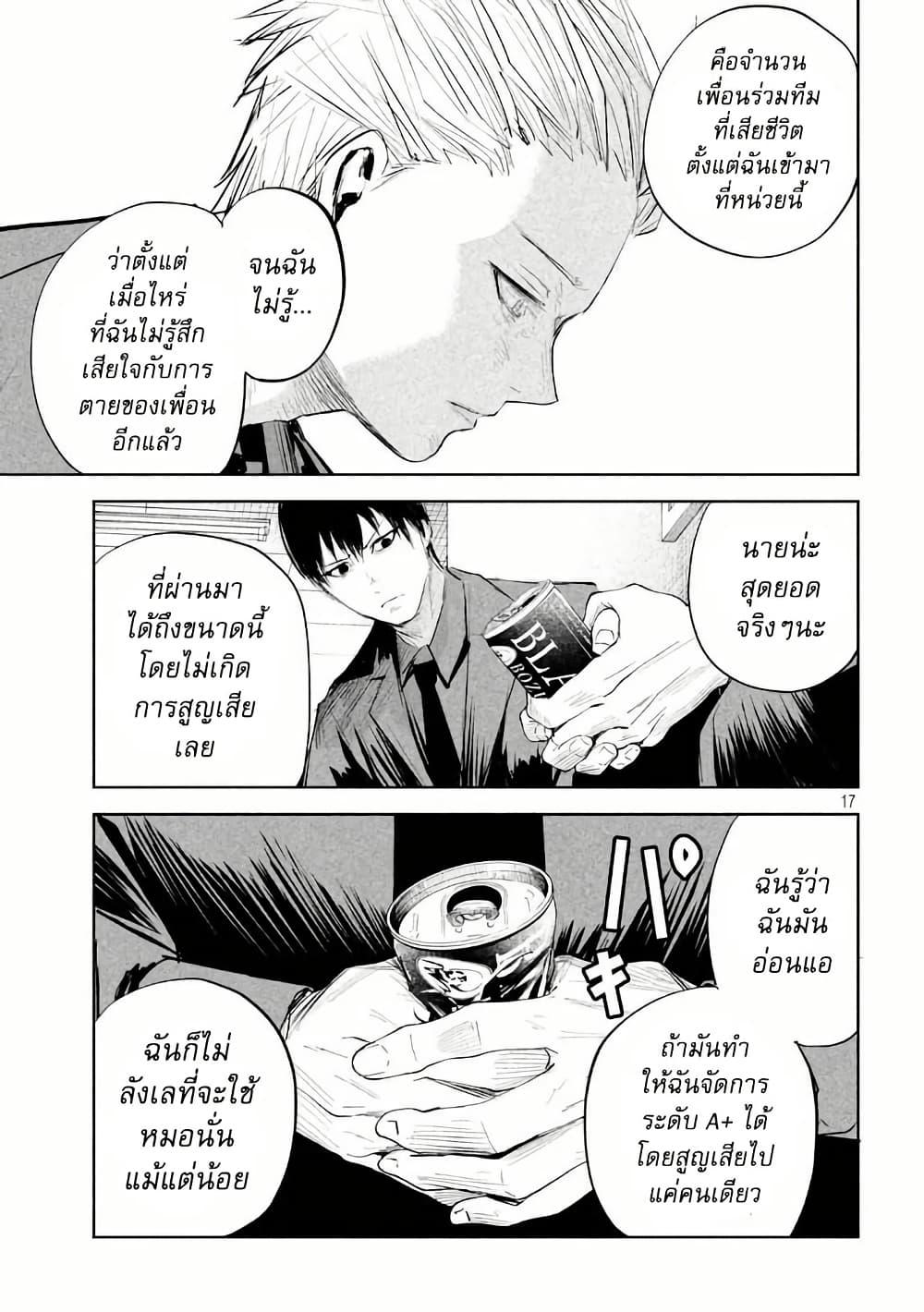 Manga-lc-com อ่านมังงะ อ่านการ์ตูน ออนไลน์ ฟรี Lili-Men ตอนที่ 1 2 3 4 5 6 7 8 9 10 11 12 13 14 ฟรี ไม่มีโฆษณา Manga-lc - อ่าน มังงะ อ่าน การ์ตูน ออนไลน์ อ่านมังงะ ฟรี