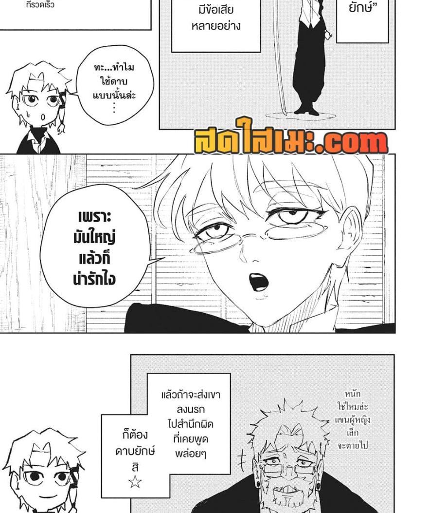 Manga-lc-com อ่านมังงะ อ่านการ์ตูน ออนไลน์ ฟรี Kagurabachi ตอนที่ 1 2 3 4 5 6 7 8 9 10 11 12 13 14 ฟรี ไม่มีโฆษณา Manga-lc - อ่าน มังงะ อ่าน การ์ตูน ออนไลน์ อ่านมังงะ ฟรี
