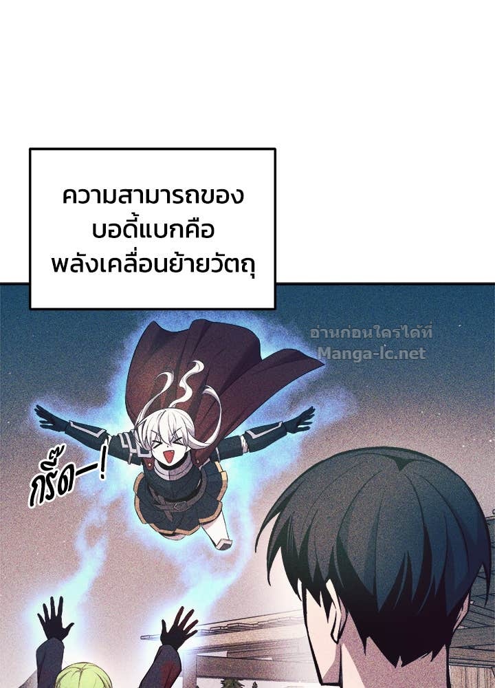 Doujin-Lc- อ่าน โดจิน มังฮวา เกาหลี ญี่ปุ่น จีน แปลไทย ผู้พิชิตเกมป้องกันฐาน ตอนที่ 1 2 3 4 5 6 7 8 9 10 11 12 13 14 ฟรี ไม่มีโฆษณา อ่าน โดจิน Manhwa เกาหลี ญี่ปุ่น จีน เรามีครบ คัดมาให้เน้นๆ โดจิน 18+ รับประกันความฟินโดย Doujin Lc