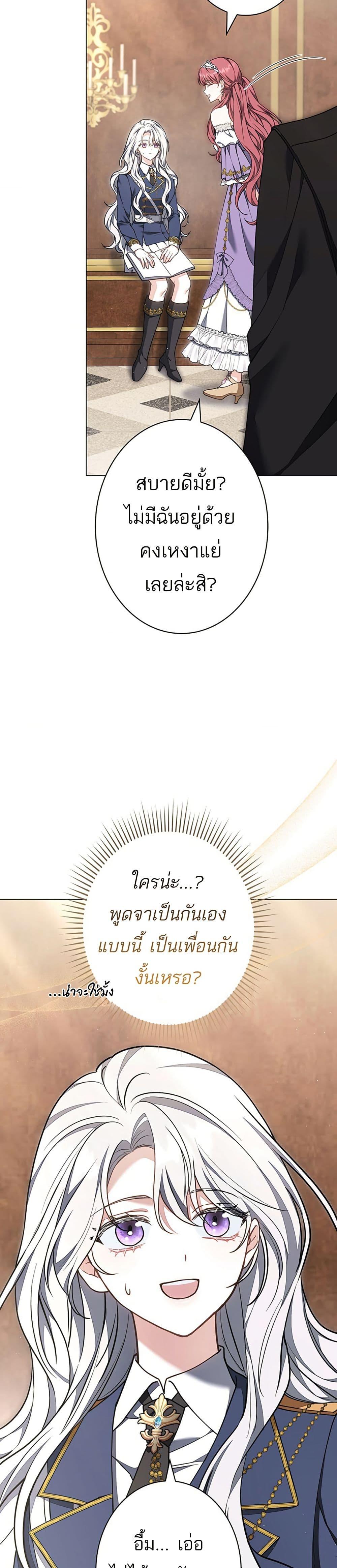 Manga-lc-com อ่านมังงะ อ่านการ์ตูน ออนไลน์ ฟรี I Was Supposed to Be a Stalker Lady, but Somehow I’m Being Adored Instead ตอนที่ 1 2 3 4 5 6 7 8 9 10 11 12 13 14 ฟรี ไม่มีโฆษณา Manga-lc - อ่าน มังงะ อ่าน การ์ตูน ออนไลน์ อ่านมังงะ ฟรี