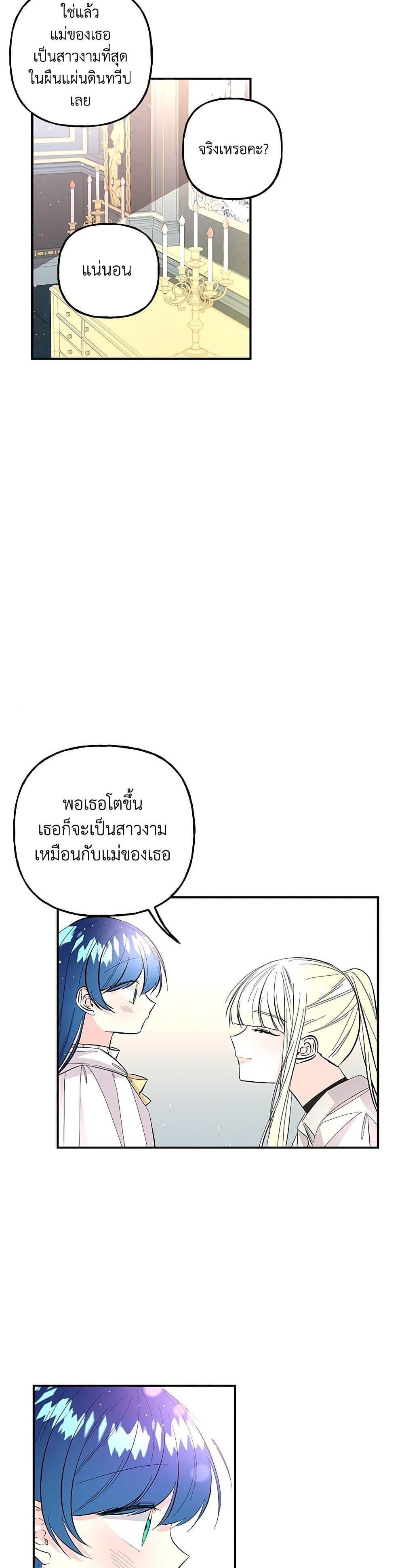 Manga-lc-com อ่านมังงะ อ่านการ์ตูน ออนไลน์ ฟรี Daughter of the Archmage ตอนที่ 1 2 3 4 5 6 7 8 9 10 11 12 13 14 ฟรี ไม่มีโฆษณา Manga-lc - อ่าน มังงะ อ่าน การ์ตูน ออนไลน์ อ่านมังงะ ฟรี