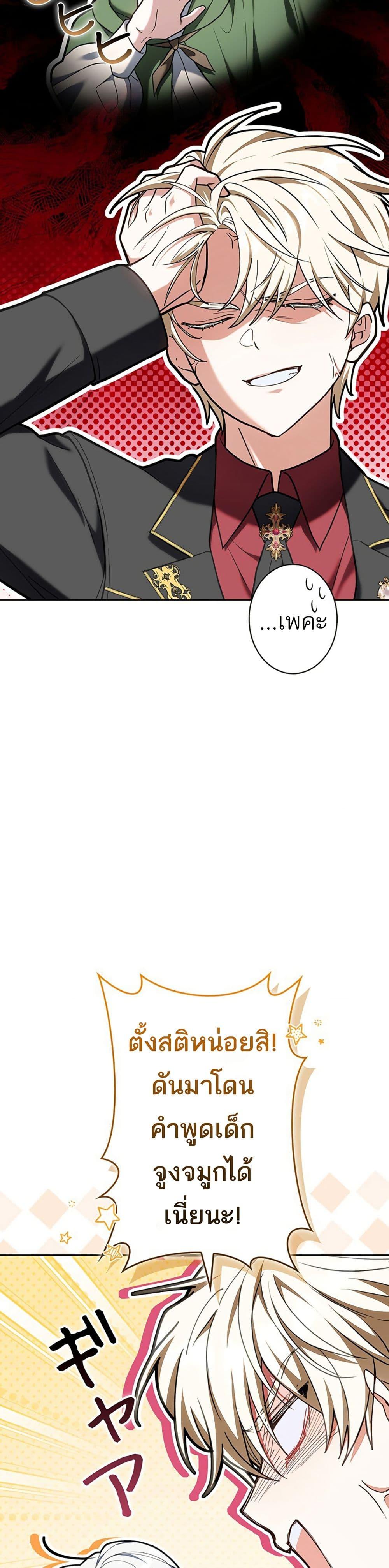 Manga-lc-com อ่านมังงะ อ่านการ์ตูน ออนไลน์ ฟรี I Was Supposed to Be a Stalker Lady, but Somehow I’m Being Adored Instead ตอนที่ 1 2 3 4 5 6 7 8 9 10 11 12 13 14 ฟรี ไม่มีโฆษณา Manga-lc - อ่าน มังงะ อ่าน การ์ตูน ออนไลน์ อ่านมังงะ ฟรี