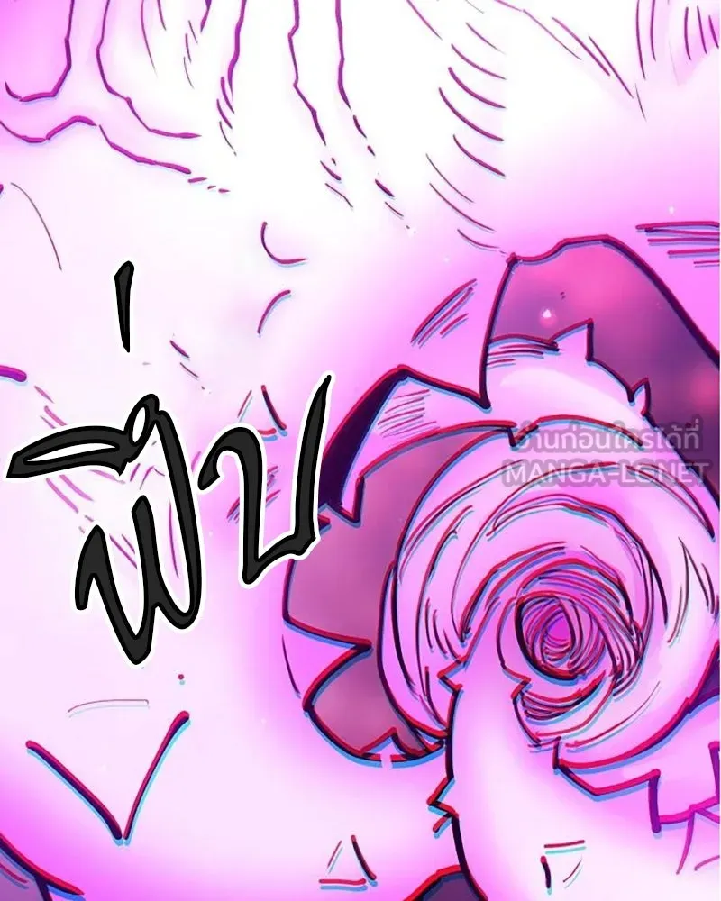 Player ตอนที่ 214 รูปที่ 117