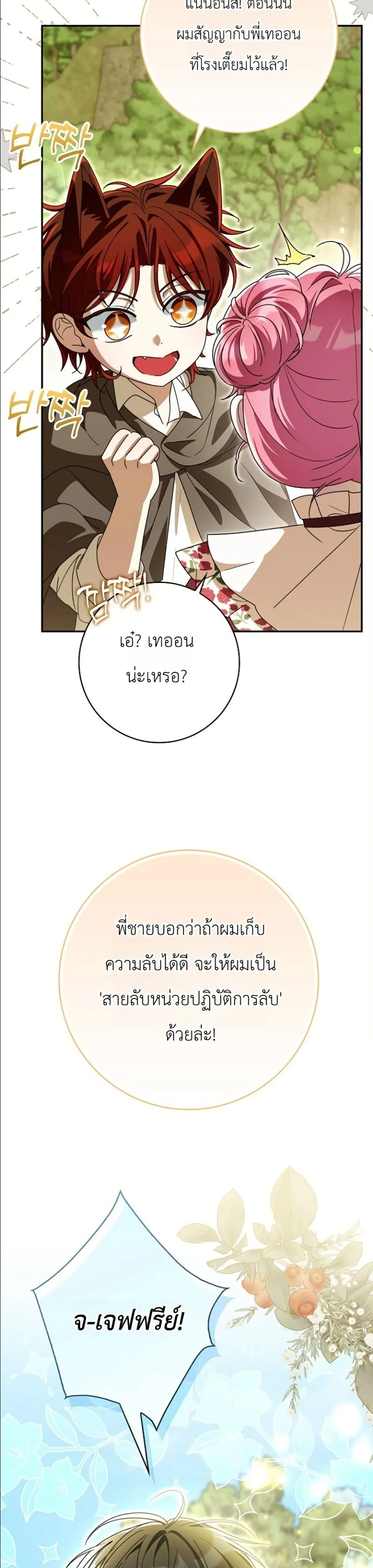 Manga-lc-com อ่านมังงะ อ่านการ์ตูน ออนไลน์ ฟรี I Will Save My Dad ตอนที่ 1 2 3 4 5 6 7 8 9 10 11 12 13 14 ฟรี ไม่มีโฆษณา Manga-lc - อ่าน มังงะ อ่าน การ์ตูน ออนไลน์ อ่านมังงะ ฟรี