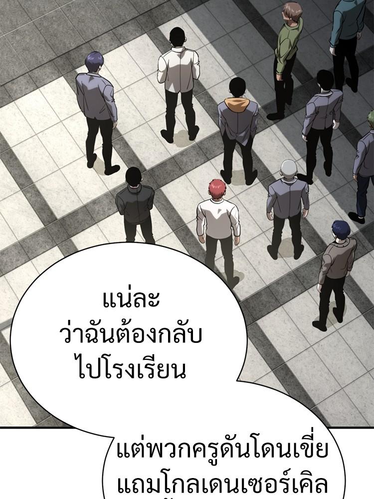 Doujin-Lc- อ่าน โดจิน มังฮวา เกาหลี ญี่ปุ่น จีน แปลไทย Devil Returns To School Days ตอนที่ 1 2 3 4 5 6 7 8 9 10 11 12 13 14 ฟรี ไม่มีโฆษณา อ่าน โดจิน Manhwa เกาหลี ญี่ปุ่น จีน เรามีครบ คัดมาให้เน้นๆ โดจิน 18+ รับประกันความฟินโดย  Doujin Lc