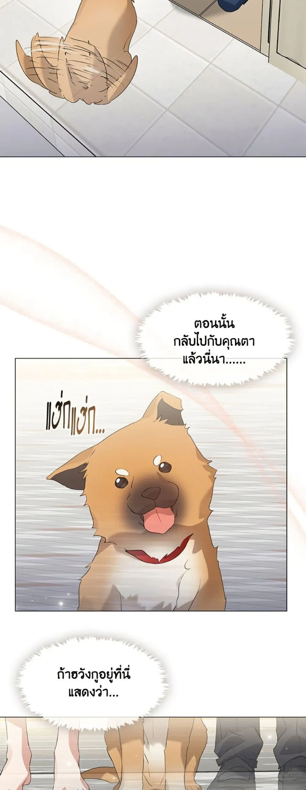 Afterlife Diner ร_านอาหารหล_งความตาย ตอนที่ ตอนที่ 80 รูปที่ 12