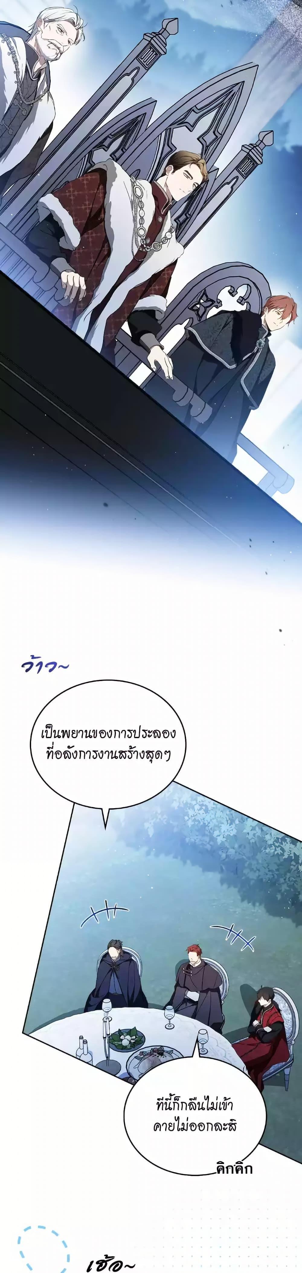 Manga-lc-com อ่านมังงะ อ่านการ์ตูน ออนไลน์ ฟรี In This Life, I Will Be the Lord ตอนที่ 1 2 3 4 5 6 7 8 9 10 11 12 13 14 ฟรี ไม่มีโฆษณา Manga-lc - อ่าน มังงะ อ่าน การ์ตูน ออนไลน์ อ่านมังงะ ฟรี