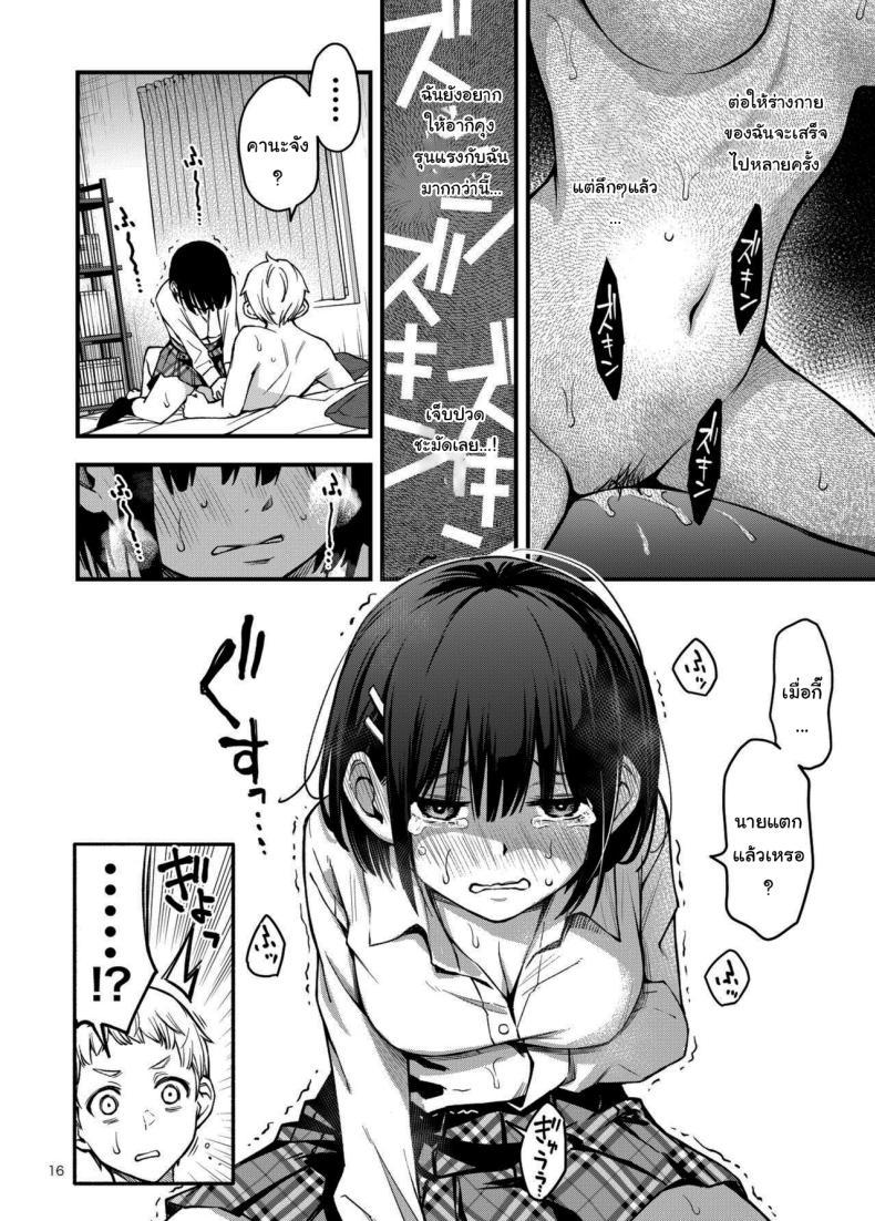 Doujin-Lc- อ่าน โดจิน มังฮวา เกาหลี ญี่ปุ่น จีน แปลไทย ประสบการณ์เเรกของสองเรา [Dojiro Books (Dojiro)] Shojo ga Doutei to no Hatsutaiken de Mezamechau Hanashi ตอนที่ 1 2 3 4 5 6 7 8 9 10 11 12 13 14 ฟรี ไม่มีโฆษณา อ่าน โดจิน Manhwa เกาหลี ญี่ปุ่น จีน เรามีครบ คัดมาให้เน้นๆ โดจิน 18+ รับประกันความฟินโดย  Doujin Lc