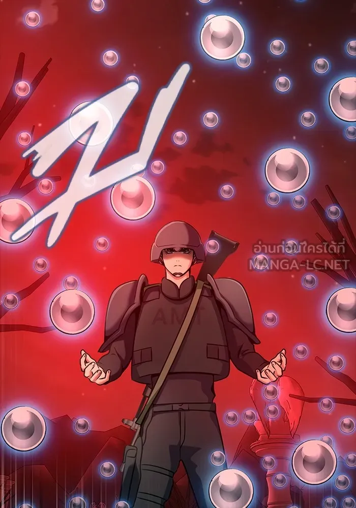 เพลเยอร์นักกินเหล็ก ตอนที่ 28 รูปที่ 42