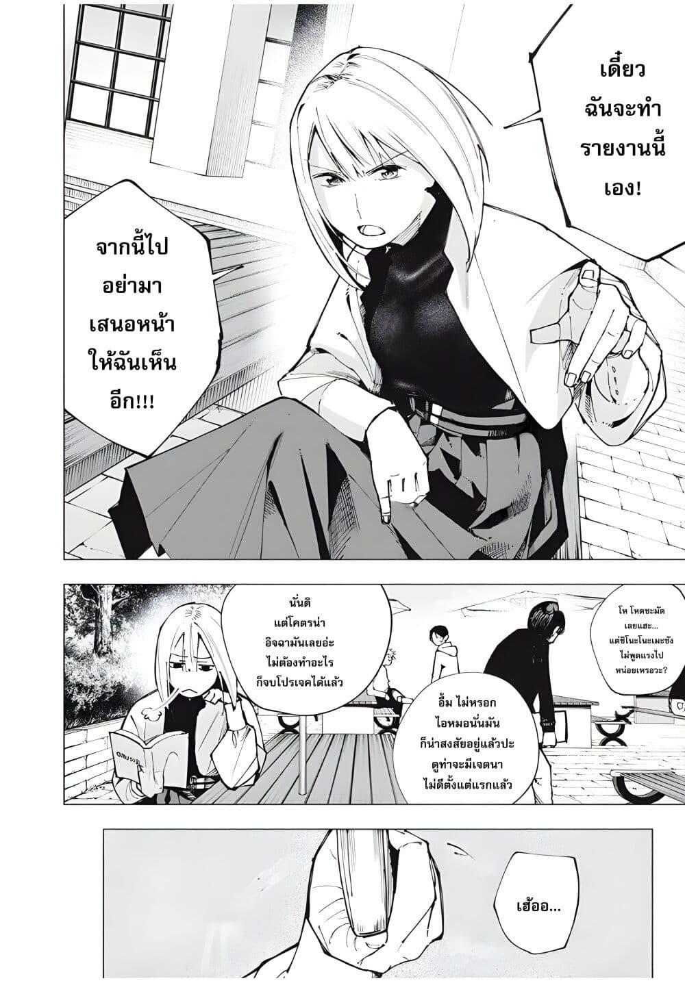 Manga-lc-com อ่านมังงะ อ่านการ์ตูน ออนไลน์ ฟรี Yane no Shita no Artemis ตอนที่ 1 2 3 4 5 6 7 8 9 10 11 12 13 14 ฟรี ไม่มีโฆษณา Manga-lc - อ่าน มังงะ อ่าน การ์ตูน ออนไลน์ อ่านมังงะ ฟรี