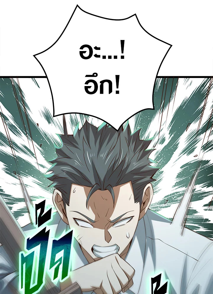 Manga-lc-com อ่านมังงะ อ่านการ์ตูน ออนไลน์ ฟรี The Lord of Coins ตอนที่ 1 2 3 4 5 6 7 8 9 10 11 12 13 14 ฟรี ไม่มีโฆษณา Manga-lc - อ่าน มังงะ อ่าน การ์ตูน ออนไลน์ อ่านมังงะ ฟรี