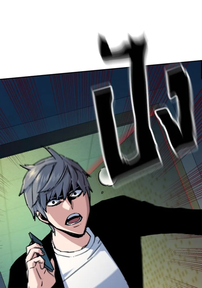 พี่ชายสายบอดี้การ์ด ตอนที่ 135 รูปที่ 41