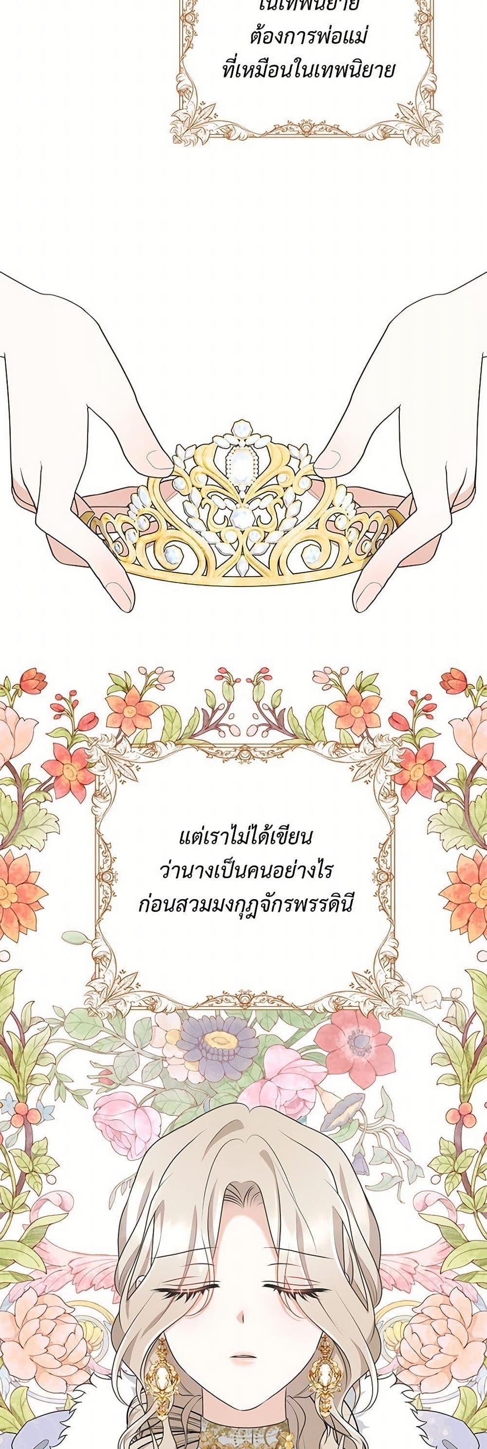 Manga-lc-com อ่านมังงะ อ่านการ์ตูน ออนไลน์ ฟรี Reborn as a Character That Never Existed ตอนที่ 1 2 3 4 5 6 7 8 9 10 11 12 13 14 ฟรี ไม่มีโฆษณา Manga-lc - อ่าน มังงะ อ่าน การ์ตูน ออนไลน์ อ่านมังงะ ฟรี