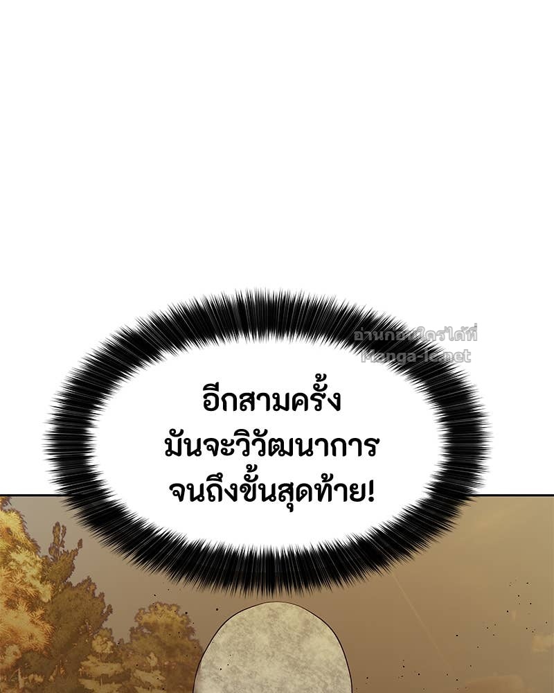Doujin-Lc- อ่าน โดจิน มังฮวา เกาหลี ญี่ปุ่น จีน แปลไทย ข้าราชการพิเศษ ตอนที่ 1 2 3 4 5 6 7 8 9 10 11 12 13 14 ฟรี ไม่มีโฆษณา อ่าน โดจิน Manhwa เกาหลี ญี่ปุ่น จีน เรามีครบ คัดมาให้เน้นๆ โดจิน 18+ รับประกันความฟินโดย Doujin Lc