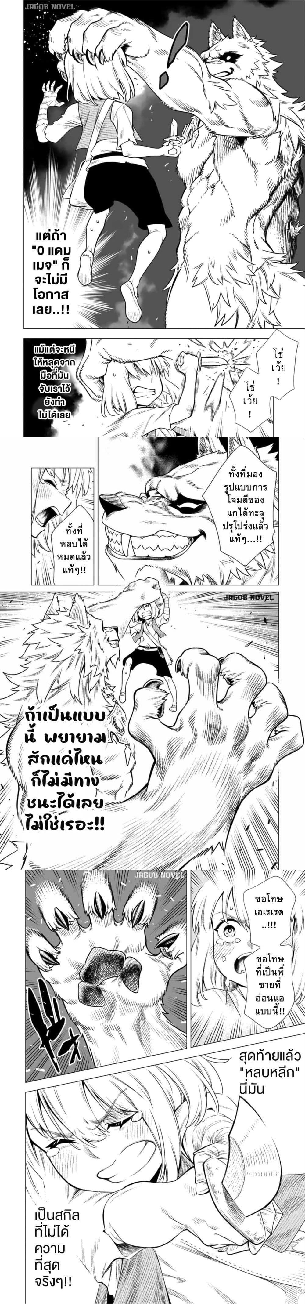 Manga-lc-com อ่านมังงะ อ่านการ์ตูน ออนไลน์ ฟรี Saijaku na Boku wa “Kabenuke Bugs” de Nariagaru ตอนที่ 1 2 3 4 5 6 7 8 9 10 11 12 13 14 ฟรี ไม่มีโฆษณา Manga-lc - อ่าน มังงะ อ่าน การ์ตูน ออนไลน์ อ่านมังงะ ฟรี