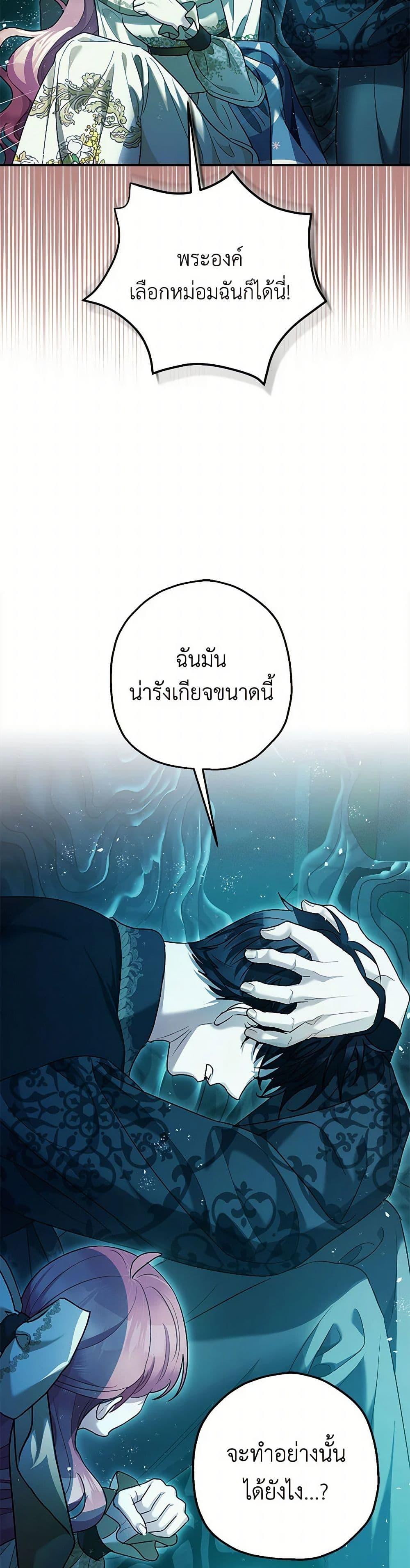 Manga-lc-com อ่านมังงะ อ่านการ์ตูน ออนไลน์ ฟรี The Tyrant’s Tranquilizer ตอนที่ 1 2 3 4 5 6 7 8 9 10 11 12 13 14 ฟรี ไม่มีโฆษณา Manga-lc - อ่าน มังงะ อ่าน การ์ตูน ออนไลน์ อ่านมังงะ ฟรี