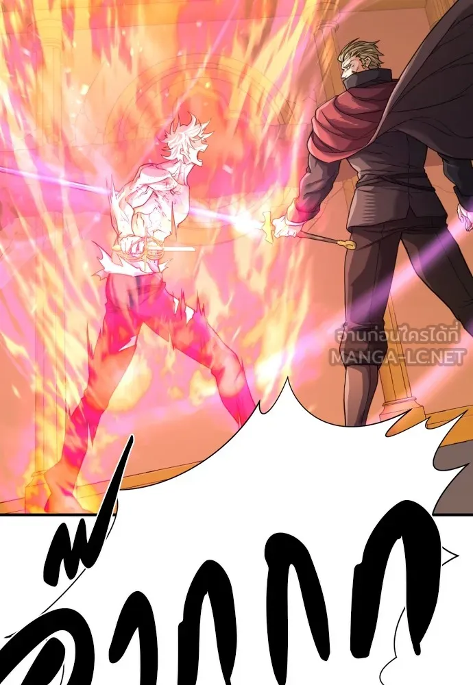 ยอดสถาปนิกผู้พิทักษ์อาณาจักร ตอนที่ 45 รูปที่ 66