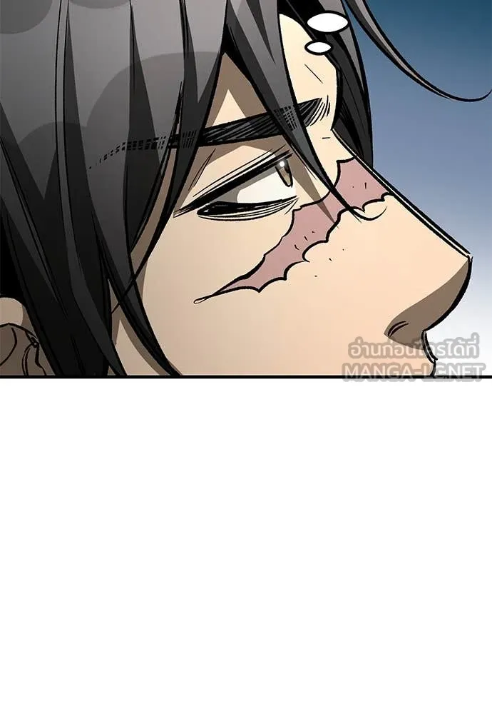 ผู้พิทักษ์เถื่อน ตอนที่ 22 รูปที่ 22