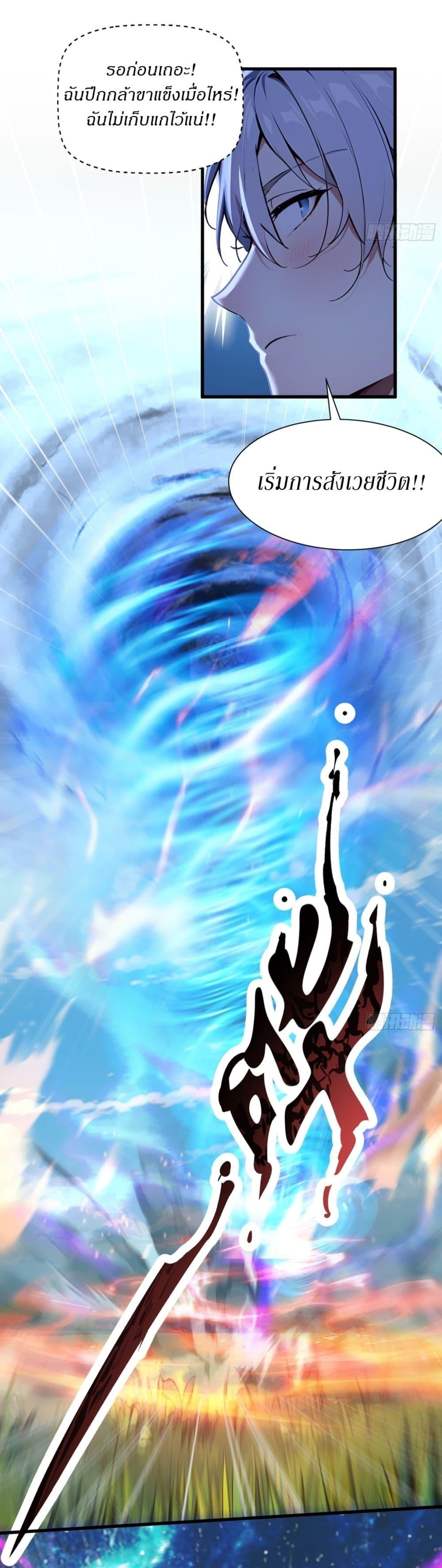 Manga-lc-com อ่านมังงะ อ่านการ์ตูน ออนไลน์ ฟรี Gods Of All People I Sacrificed Hundreds Of Millions Of Living Beings To Become A God ตอนที่ 1 2 3 4 5 6 7 8 9 10 11 12 13 14 ฟรี ไม่มีโฆษณา Manga-lc - อ่าน มังงะ อ่าน การ์ตูน ออนไลน์ อ่านมังงะ ฟรี