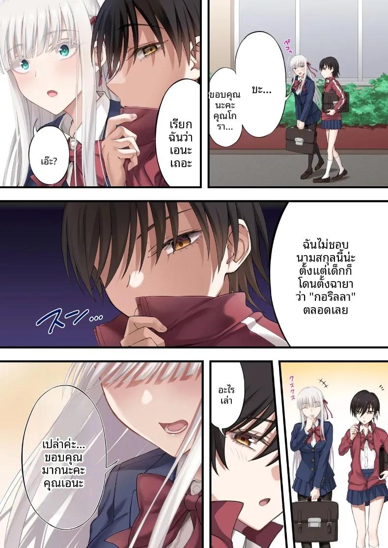 Doujin-Lc- อ่าน โดจิน มังฮวา เกาหลี ญี่ปุ่น จีน แปลไทย แผนลวงคู่รักยูริ พิชิตใจสองสาวพร้อมกัน (Ijima Yuu) ตอนที่ 1 2 3 4 5 6 7 8 9 10 11 12 13 14 ฟรี ไม่มีโฆษณา อ่าน โดจิน Manhwa เกาหลี ญี่ปุ่น จีน เรามีครบ คัดมาให้เน้นๆ โดจิน 18+ รับประกันความฟินโดย  Doujin Lc