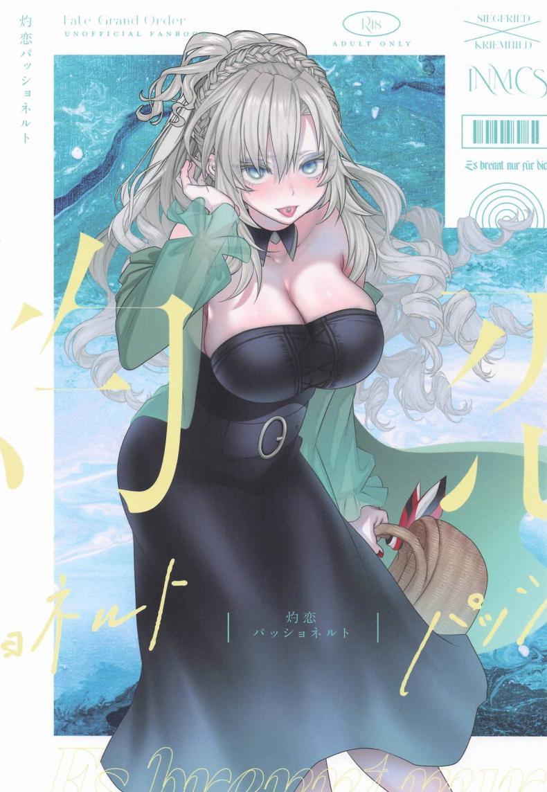 Doujin-Lc- อ่าน โดจิน มังฮวา เกาหลี ญี่ปุ่น จีน แปลไทย ความรักที่ลุกโชน (Inami) (Fate Grand Order) ตอนที่ 1 2 3 4 5 6 7 8 9 10 11 12 13 14 ฟรี ไม่มีโฆษณา อ่าน โดจิน Manhwa เกาหลี ญี่ปุ่น จีน เรามีครบ คัดมาให้เน้นๆ โดจิน 18+ รับประกันความฟินโดย  Doujin Lc